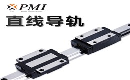 直線導(dǎo)軌系統(tǒng)提升機械設(shè)備的精確定位和運動控制