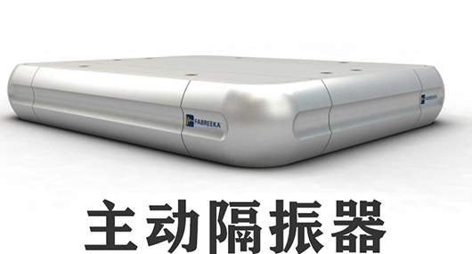 光學平臺低頻氣浮減振器實現超低頻隔離 光學平臺低頻氣浮減振器實現超低頻隔離