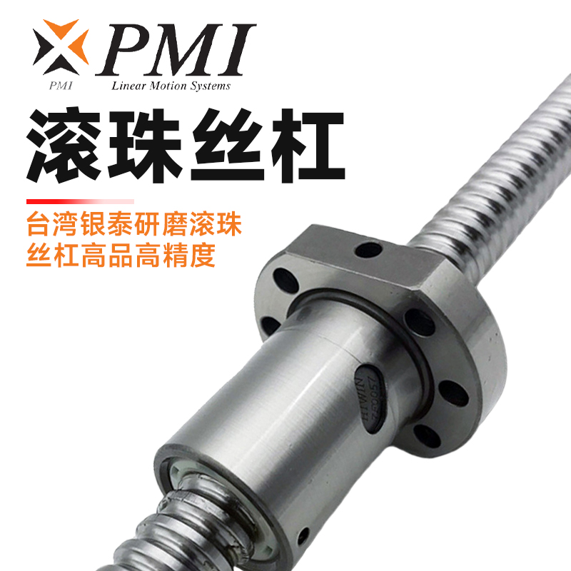 高精度滾珠絲杠的優化方法有哪些？