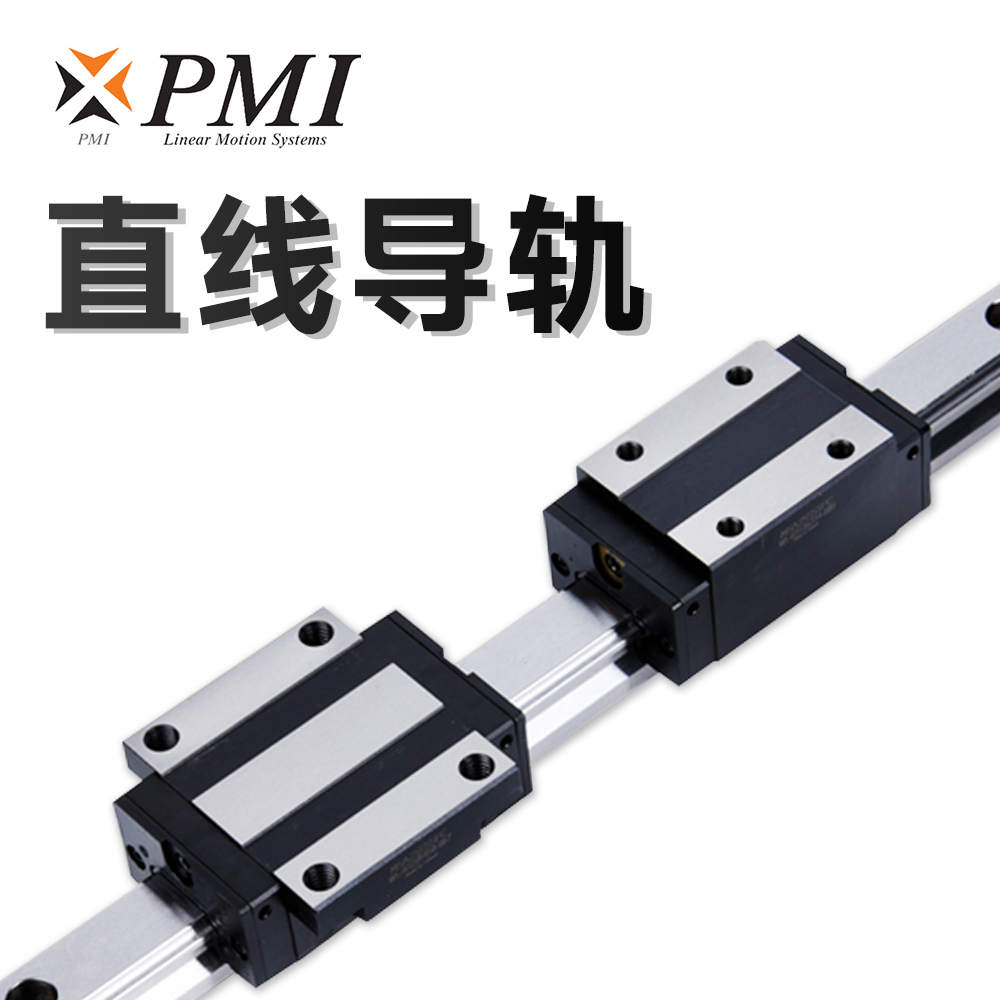 銀泰PMI直線導(dǎo)軌：剛性與低摩擦平衡的技術(shù)突破與工業(yè)實(shí)踐