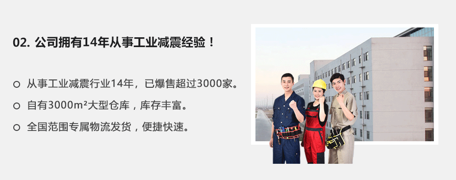 空氣彈簧減振經驗 空氣彈簧減振經驗