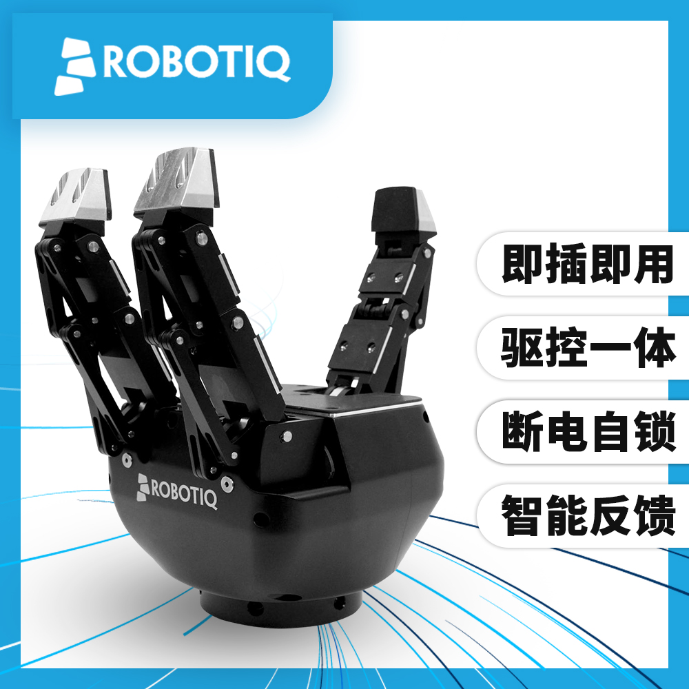 捏、握、旋!三指電動夾爪重新定義 捏、握、旋!三指電動夾爪重新定義