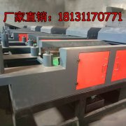 廢金屬自動分選設備