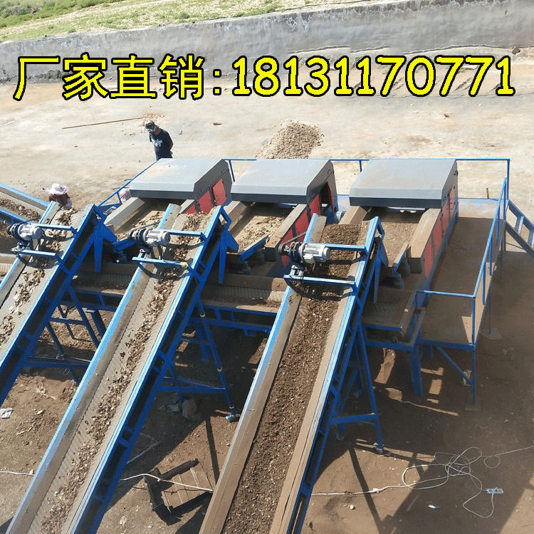 渦電流分選機 破碎料金屬分選設備