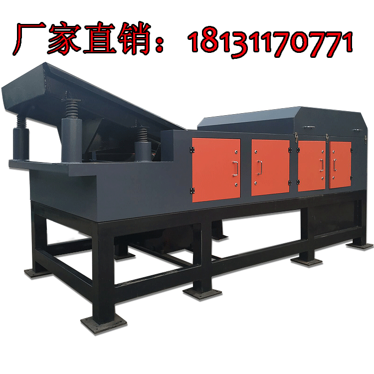 有色金屬與雜質分離的常用設備渦電流分選機