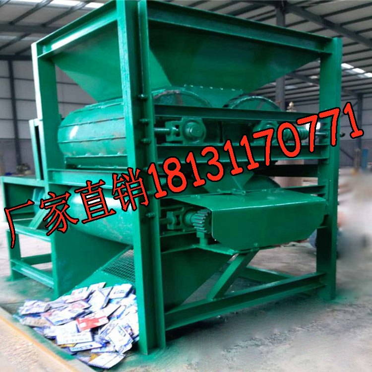 易拉罐壓扁機 雙棍擠壓