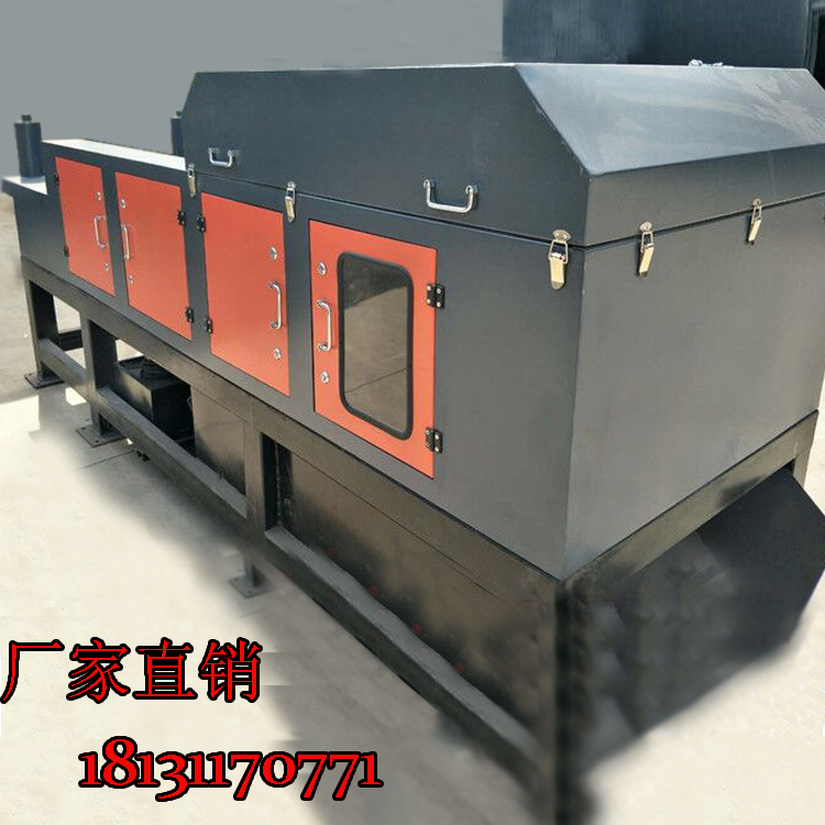 分選機